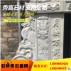 石橋青石墓碑大理石青石墓碑重慶廠家批發(fā)供應(yīng)廠家直銷支持定制