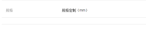 QQ截圖20190725113631