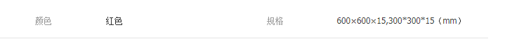 QQ截圖20190725113903
