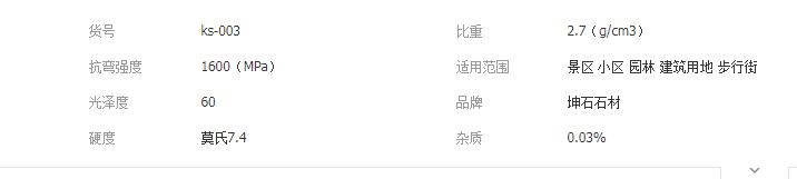 QQ截圖20190725114142
