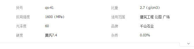QQ截圖20190725114406