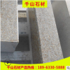 天然石材直角路緣石 亞光面花崗巖路沿石 道路側(cè)石 馬路邊石加工
