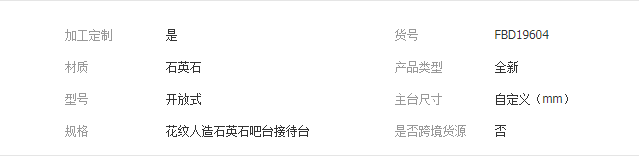 QQ截圖20190725114822