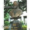 校園雕塑 漢白玉圣人偉人雕塑 大理石現(xiàn)代人物創(chuàng)意雕刻擺件