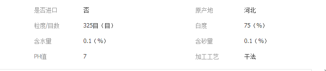 QQ截圖20190726115509