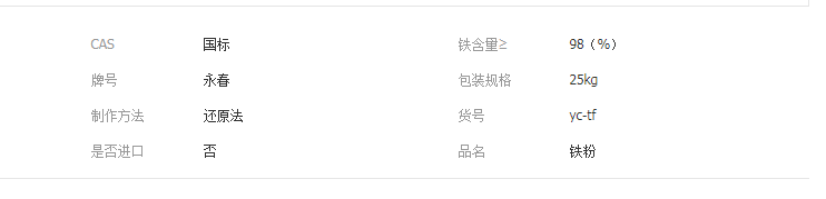 QQ截圖20190726115601