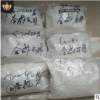 合成云母粉10-120目 陶瓷級氟金云母粉 絕緣耐高溫合成云母粉