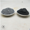 河北顏料廠直銷氧化鐵灰 油漆涂料混凝土專用氧化鐵灰顏料