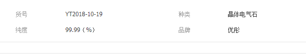 QQ截圖20190726122316