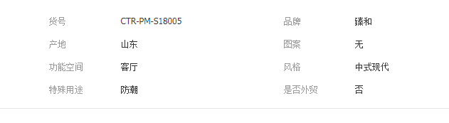 QQ截圖20190726123905
