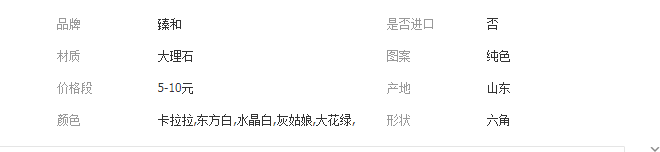 QQ截圖20190726123957