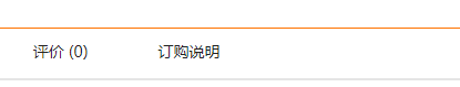 QQ截圖20190726124206