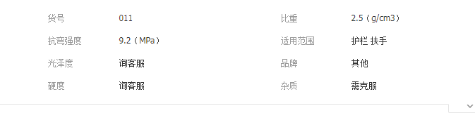 QQ截圖20190729135208