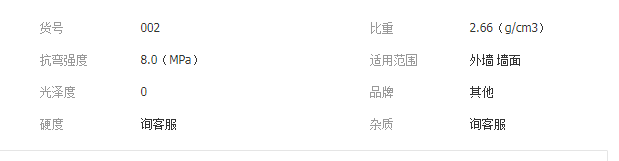 QQ截圖20190729135303