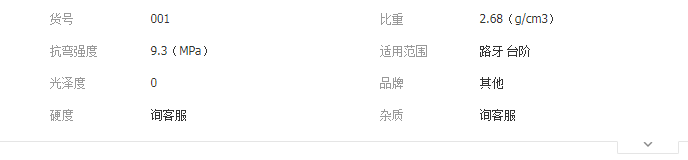 QQ截圖20190729135354