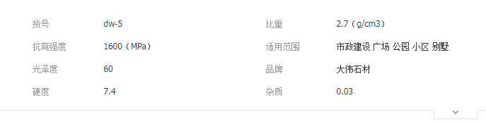 QQ截圖20190729135637