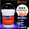 施工材料水泥混凝土地坪密封固化劑 生態(tài)環(huán)保無色混凝土固化劑