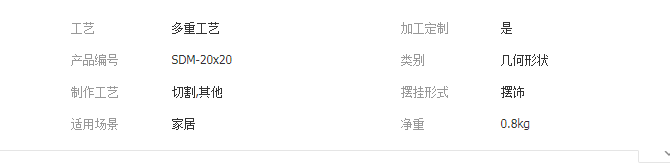 QQ截圖20190729140910