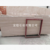 廠家生產(chǎn) 白木紋國(guó)產(chǎn)大理石批發(fā) 臺(tái)面專用大理石
