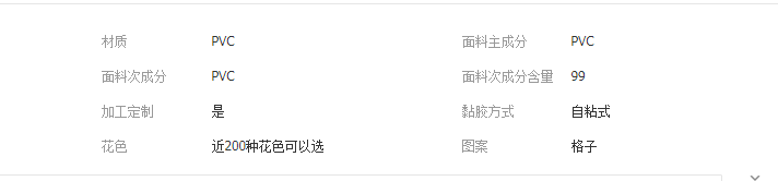 QQ截圖20190729141708