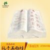 漢白玉石雕書石材歷史書園林?jǐn)[件石雕書本石頭刻字大理石雕刻書畫