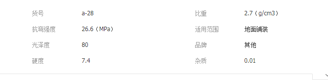 QQ截圖20190730134624
