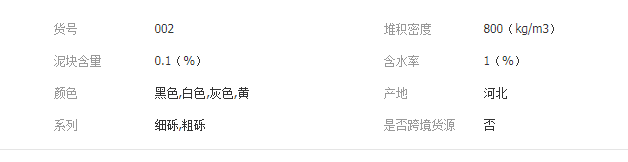QQ截圖20190730134817