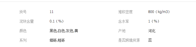 QQ截圖20190730135114