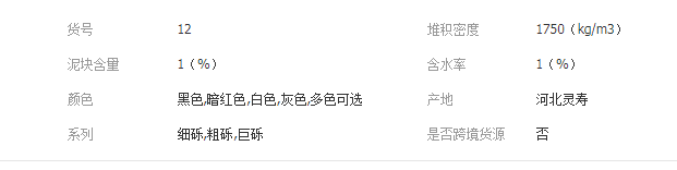QQ截圖20190730135225