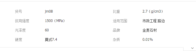 QQ截圖20190730135340