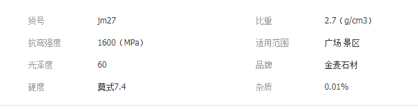 QQ截圖20190730135625