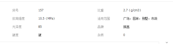QQ截圖20190730135830