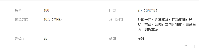 QQ截圖20190730140008