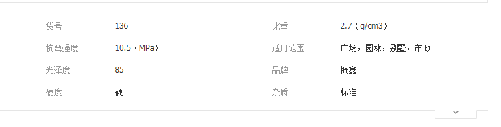 QQ截圖20190730140113