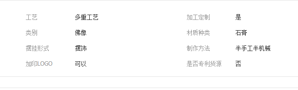 QQ截圖20190730140238