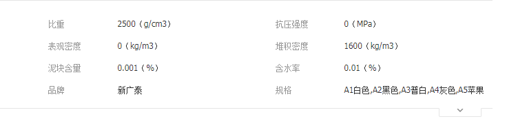 QQ截圖20190730140501