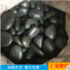 南京雨花石精品拋光黑色鵝卵石褐色雨花石園林鋪路景觀黑石頭