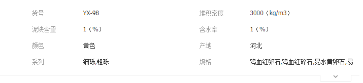 QQ截圖20190730141239