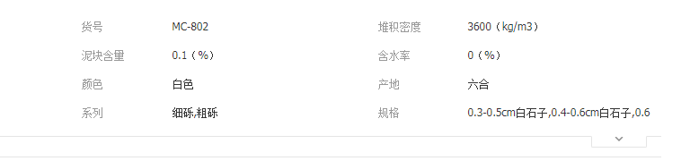 QQ截圖20190731140432