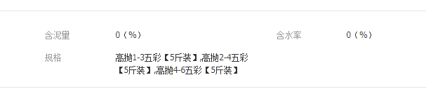 QQ截圖20190731140515