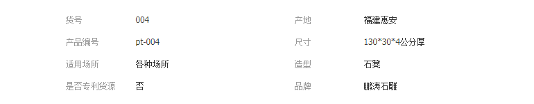 QQ截圖20190731140943