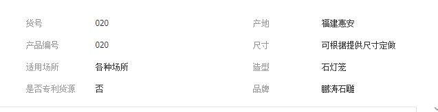 QQ截圖20190731141032