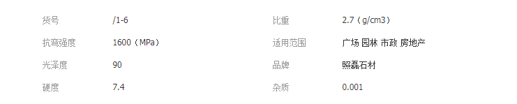 QQ截圖20190731141156