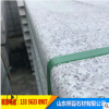 直銷(xiāo) 淺紅色花崗巖五蓮花S型路沿石 耐腐蝕五蓮花異形石材 可定制