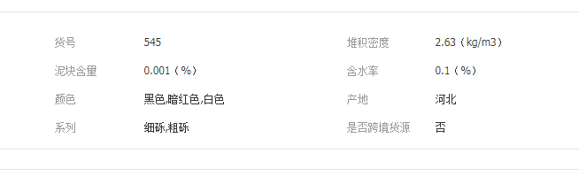 QQ截圖20190731141400