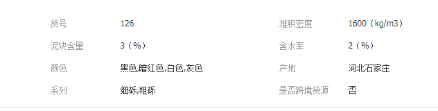 QQ截圖20190731141447
