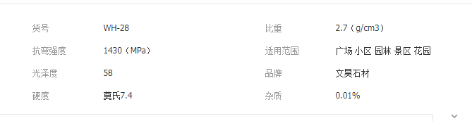 QQ截圖20190731141954