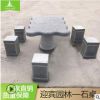 廠家直銷石桌石凳 庭院戶外 可定做石桌石凳 公園休閑石椅子石凳