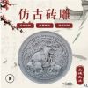 永城石雕 支持定制 河北省邯鄲市永年區(qū)七方磚雕廠家直銷