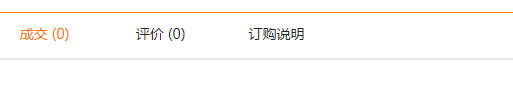 QQ截圖20190801141632